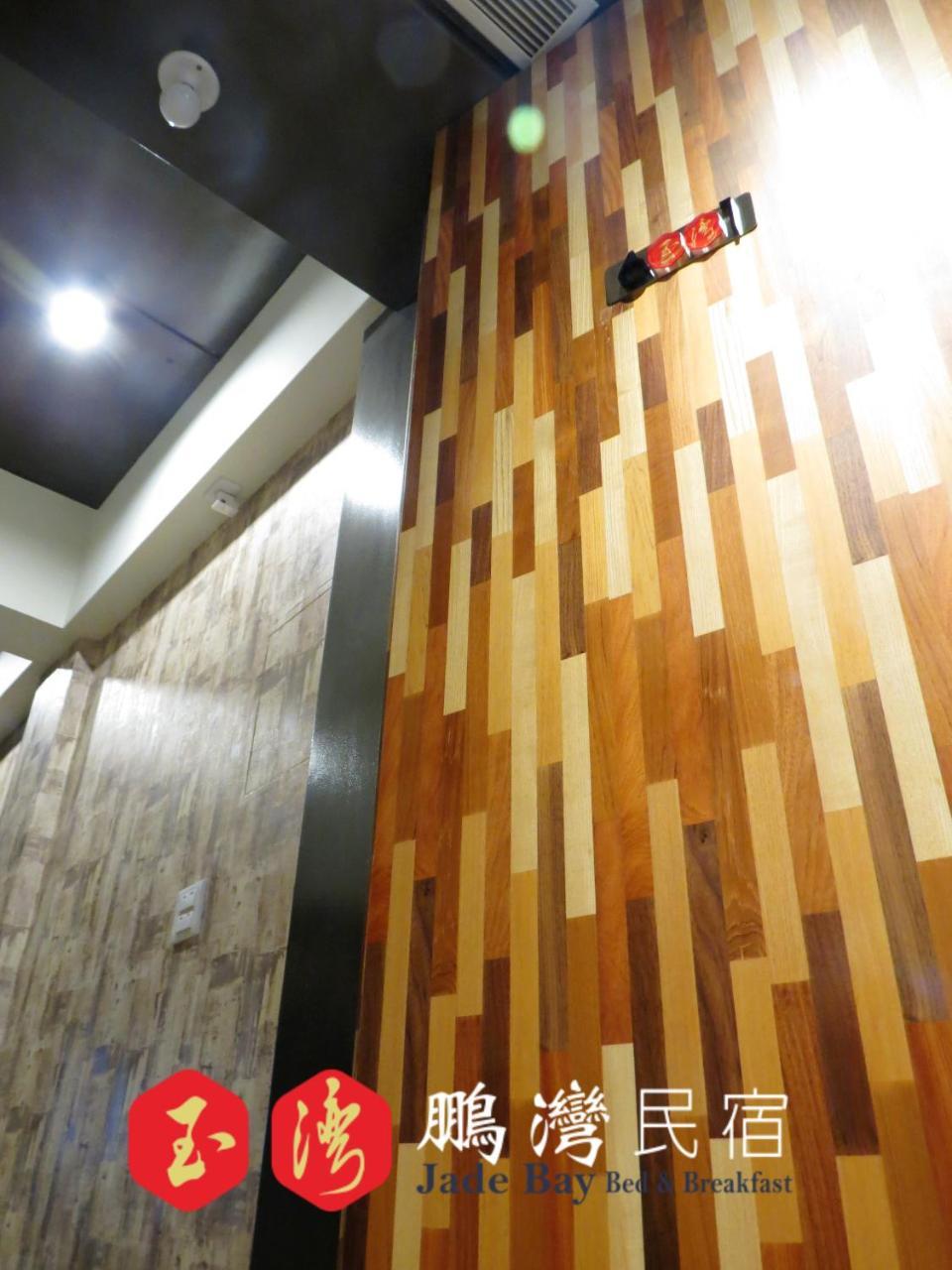 玉灣鵬灣民宿jade Bay B&B Donggang Exteriér fotografie