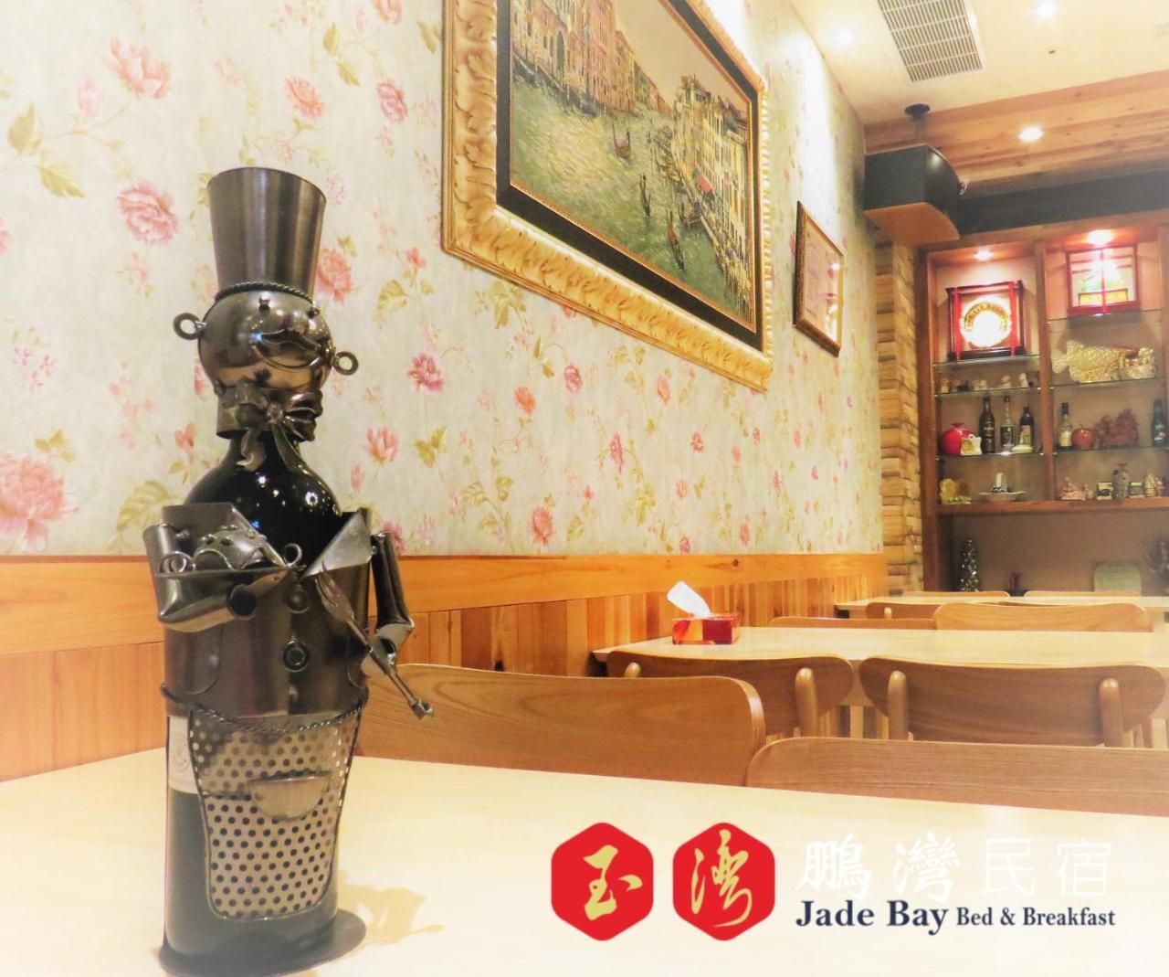 玉灣鵬灣民宿jade Bay B&B Donggang Exteriér fotografie