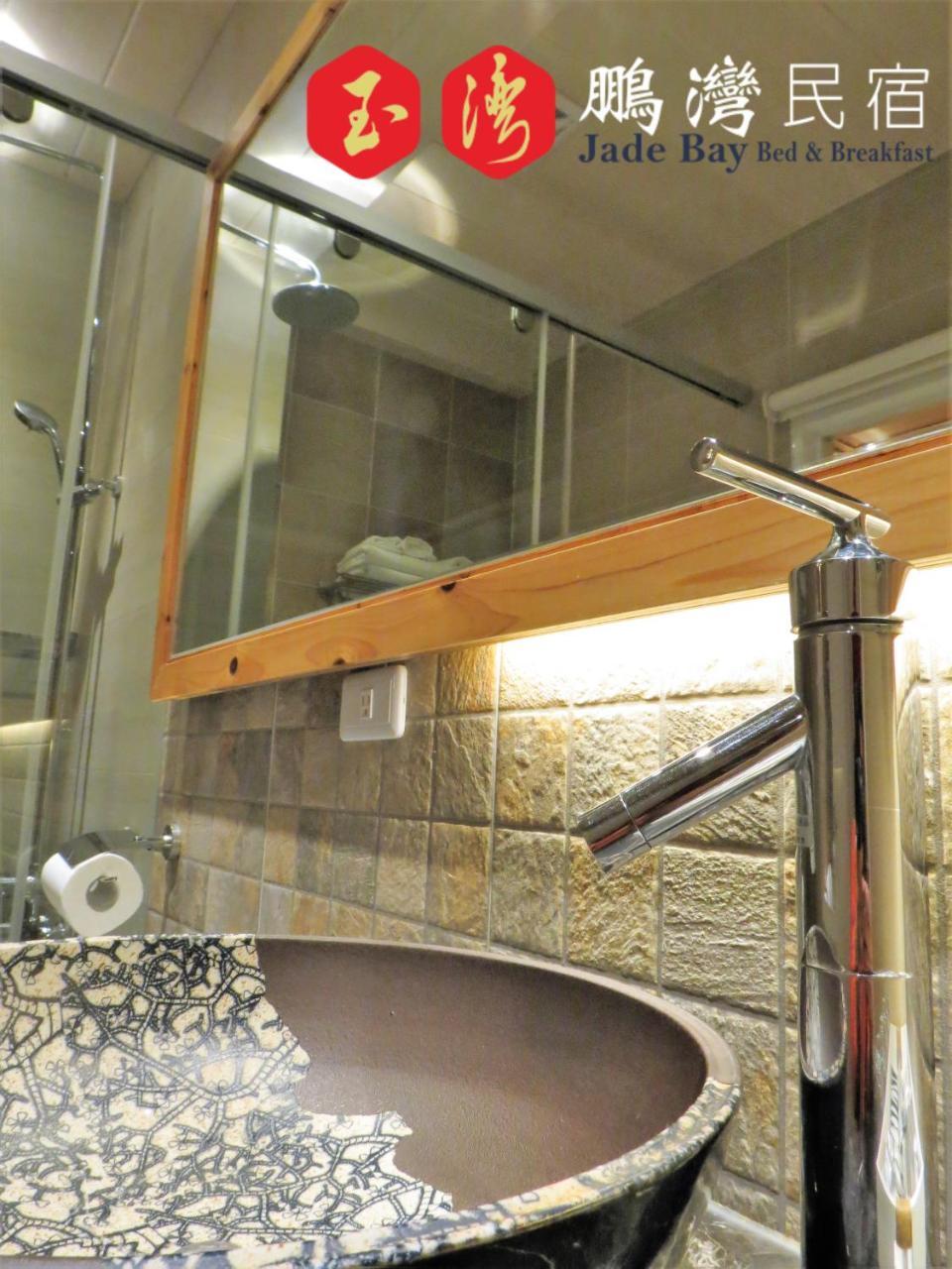 玉灣鵬灣民宿jade Bay B&B Donggang Exteriér fotografie