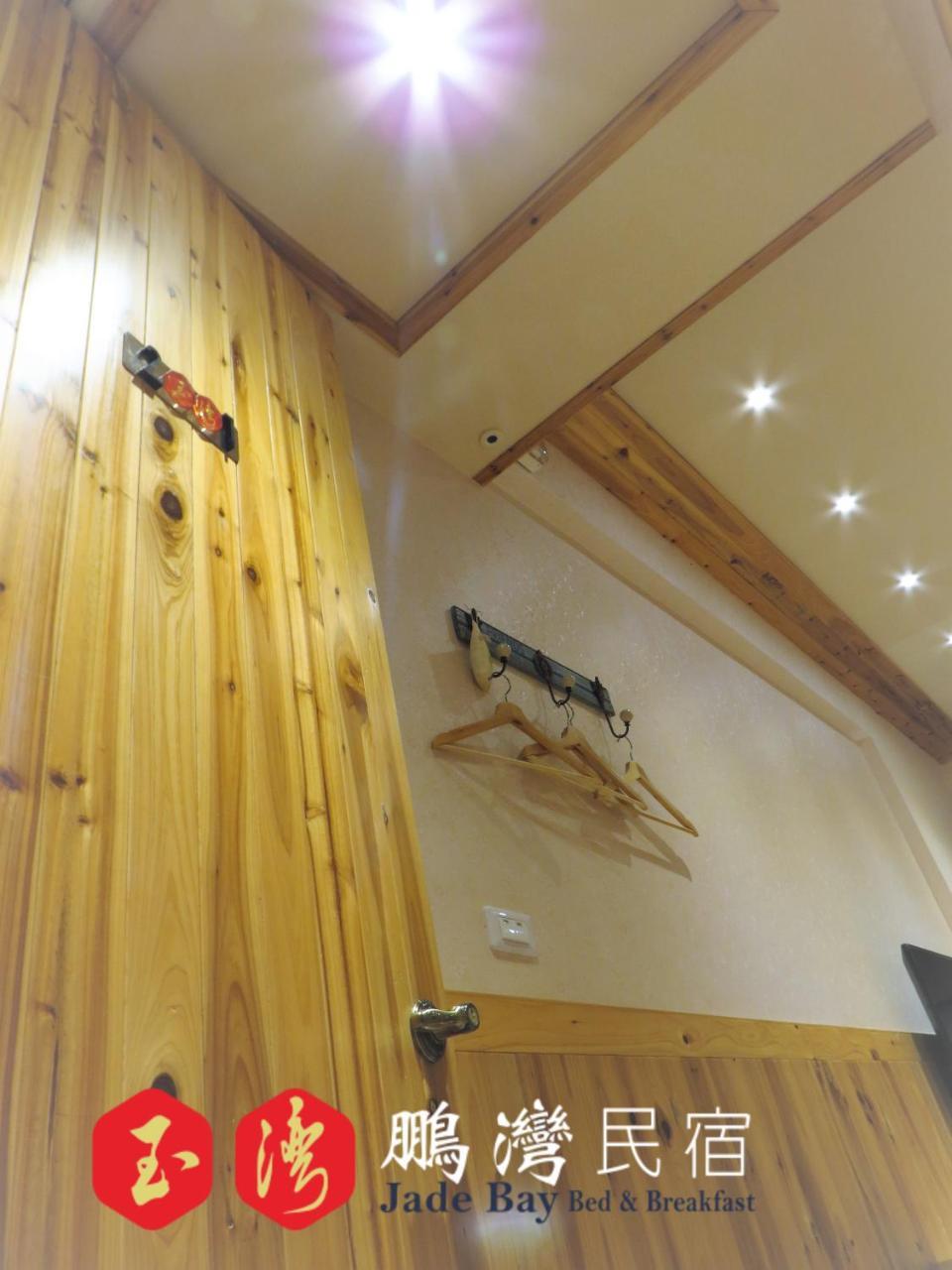玉灣鵬灣民宿jade Bay B&B Donggang Exteriér fotografie