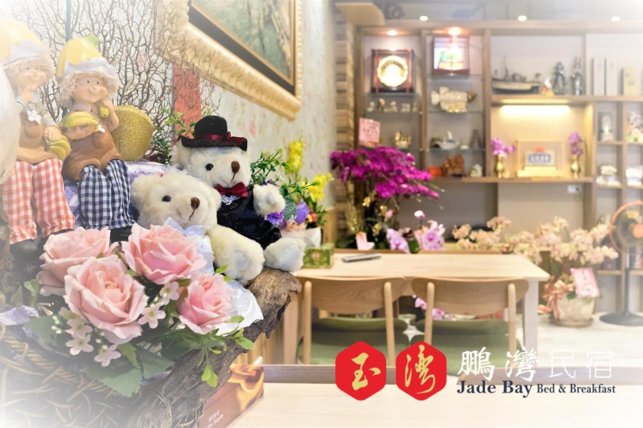 玉灣鵬灣民宿jade Bay B&B Donggang Exteriér fotografie