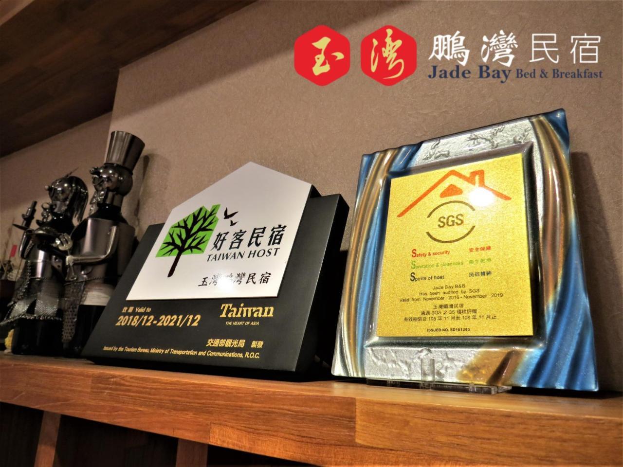 玉灣鵬灣民宿jade Bay B&B Donggang Exteriér fotografie