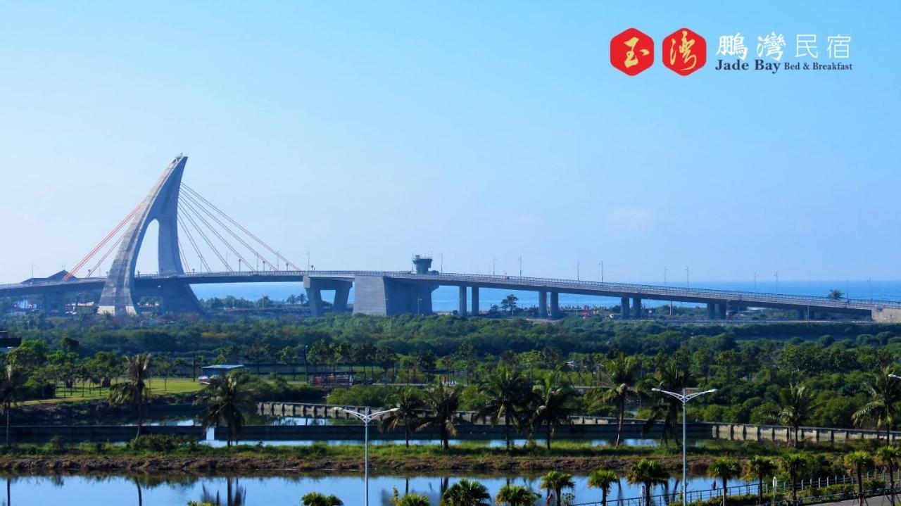 玉灣鵬灣民宿jade Bay B&B Donggang Exteriér fotografie